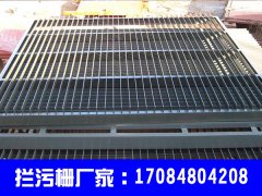 <strong>甘肃兰州拦污栅销售厂家</strong> <strong>甘肃兰州拦污栅销售厂家</strong>