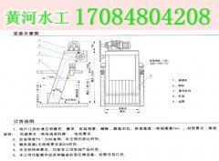 甘肃平凉回转式清污机厂