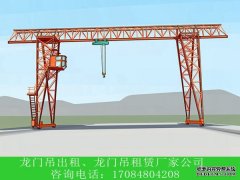  河北唐山铺轨龙门吊生产厂家分享铺轨龙门吊的稳定可靠