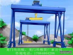 四川绵阳铝厂龙门吊生产厂家分享铝厂龙门吊的安全性能