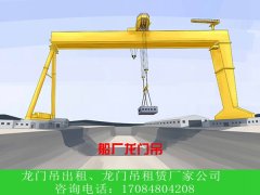 抓斗龙门吊的定位装置