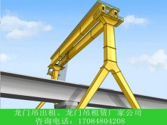 高架子龙门吊的支腿焊缝