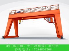 如何提高水电站龙门吊关