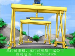 四川宜宾龙门吊生产厂家