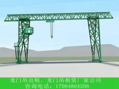 山东济宁轮胎式提梁机桥