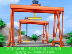 甘肃嘉峪关30t龙门吊厂家