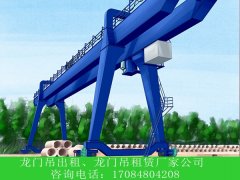 甘肃武威30t龙门吊厂家防
