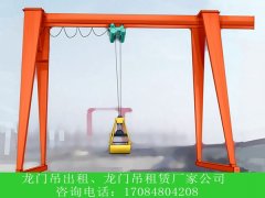 甘肃白银抓斗龙门吊生产