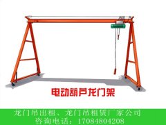 云南保山单梁龙门吊生产