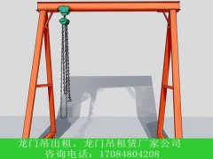 云南普洱单梁龙门吊生产