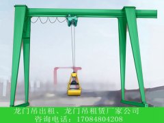 甘肃嘉峪关单悬臂龙门吊